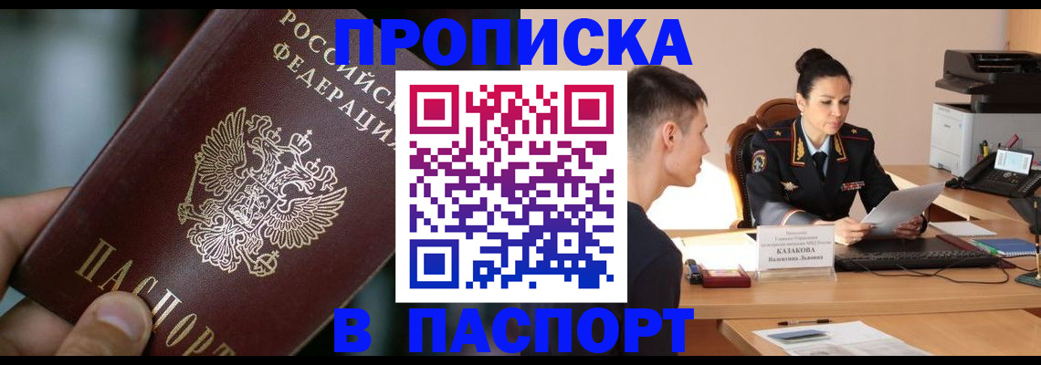 регистрация для дет. сада в Нижегородской области